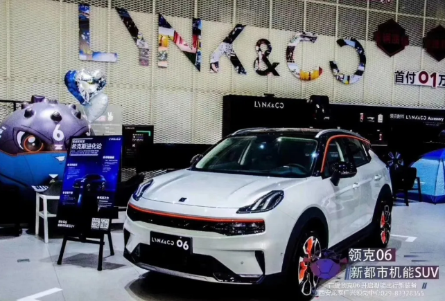 西北首台领克06试驾车 最强试驾邀你前来！【