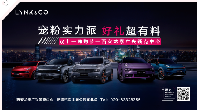 01竟然全球版！精品级SUV，暗夜版领克01帅出天